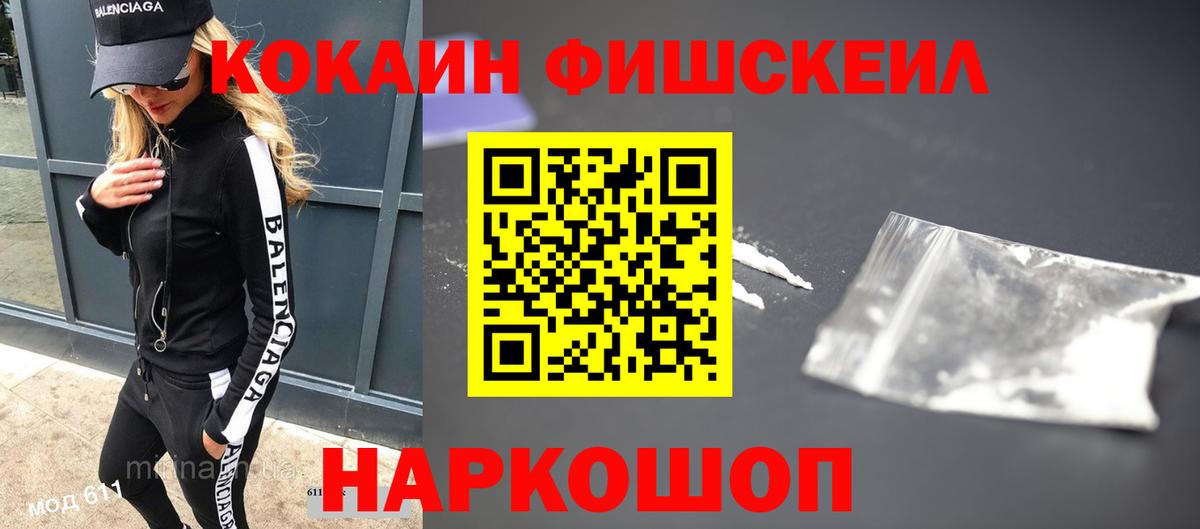 COCAIN Боливия Михайловск