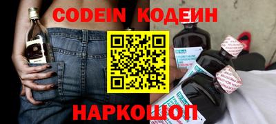 кокаин Бугуруслан
