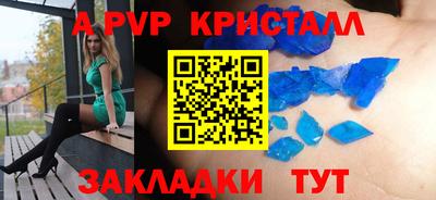 кокаин Бугуруслан