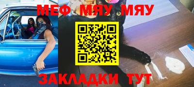 скорость mdpv Бузулук