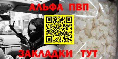 a pvp Будённовск