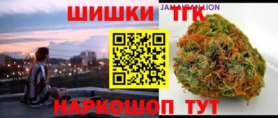 кокаин Бугуруслан