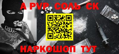 кокаин Бугуруслан