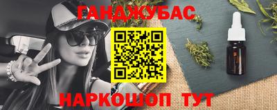 МДМА Керчь