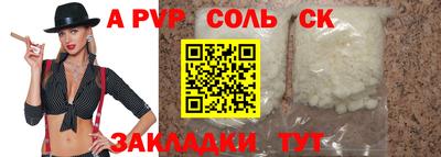 скорость mdpv Бузулук