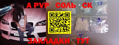 меф Кизляр