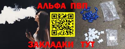 скорость mdpv Бузулук