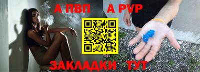 a pvp Будённовск