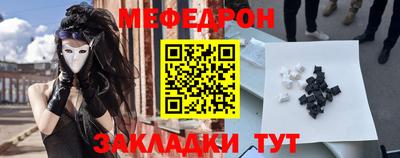 кокаин Бугуруслан
