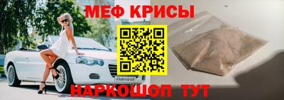 скорость mdpv Бузулук