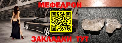скорость mdpv Бузулук