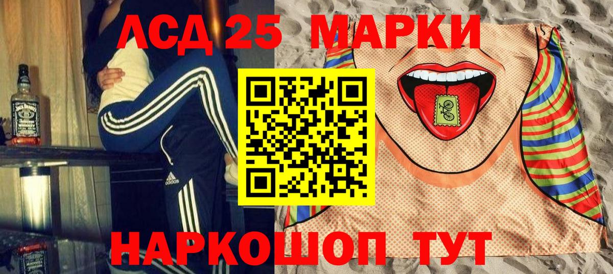 Марки N-bome 1,5мг  где купить   Марки N-bome 1,5мг  Михайловск  Вход с VPN 