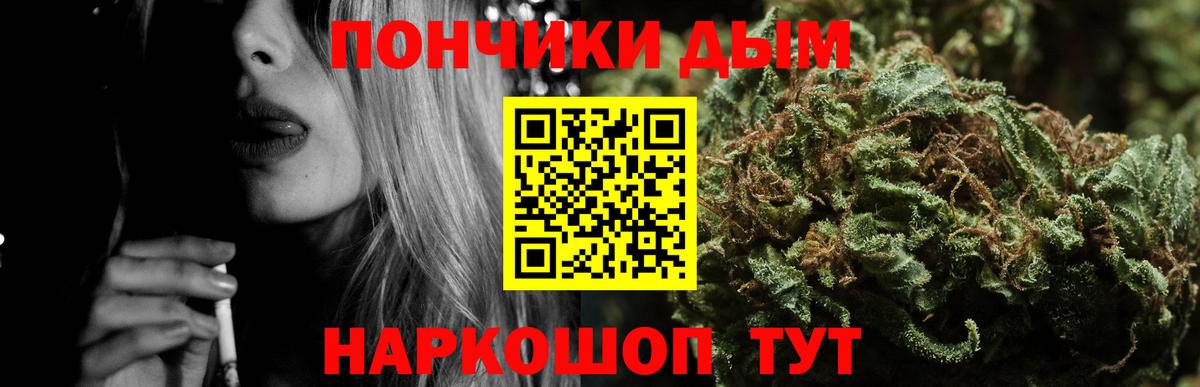 Канабис SATIVA & INDICA Михайловск